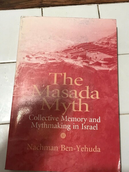 The Masada Myth