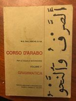 Corso D'arabo per le scuole secondarie