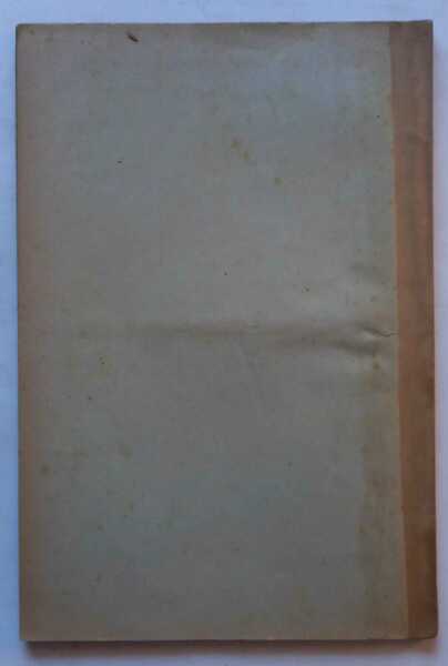 La Liguria nel "Portolano" di Giov. Francesco Monno (1633)