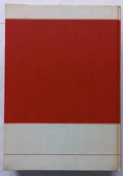 Manuale di Diritto Amministrativo. Volume secondo