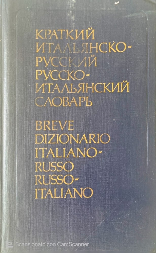 Breve dizionario italiano-russo e russo-italiano
