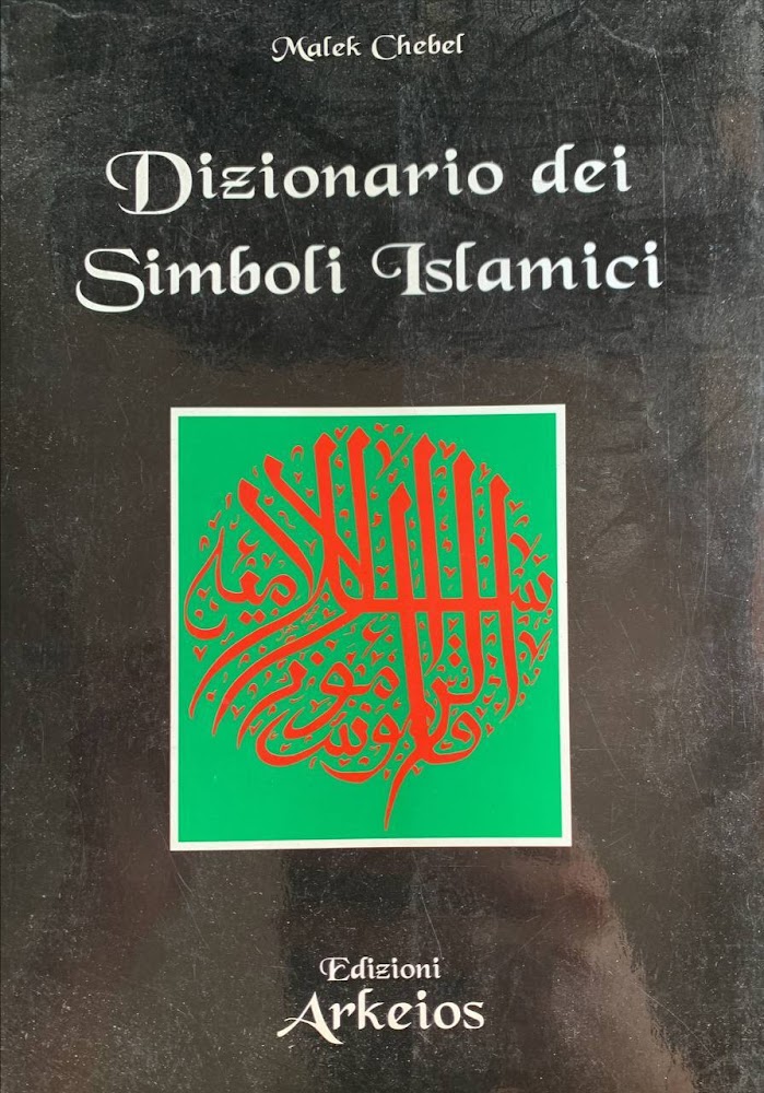 Dizionario dei simboli islamici