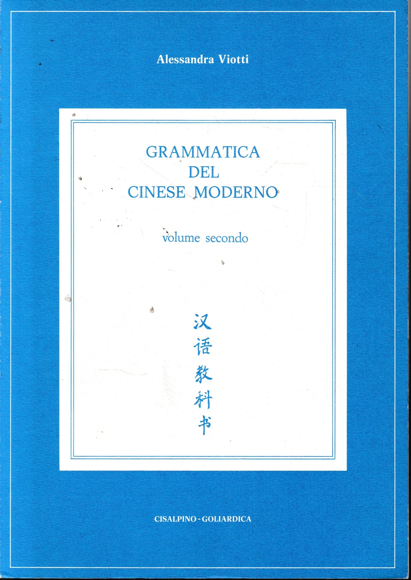 Grammatica del cinese moderno (Vol. 2^)