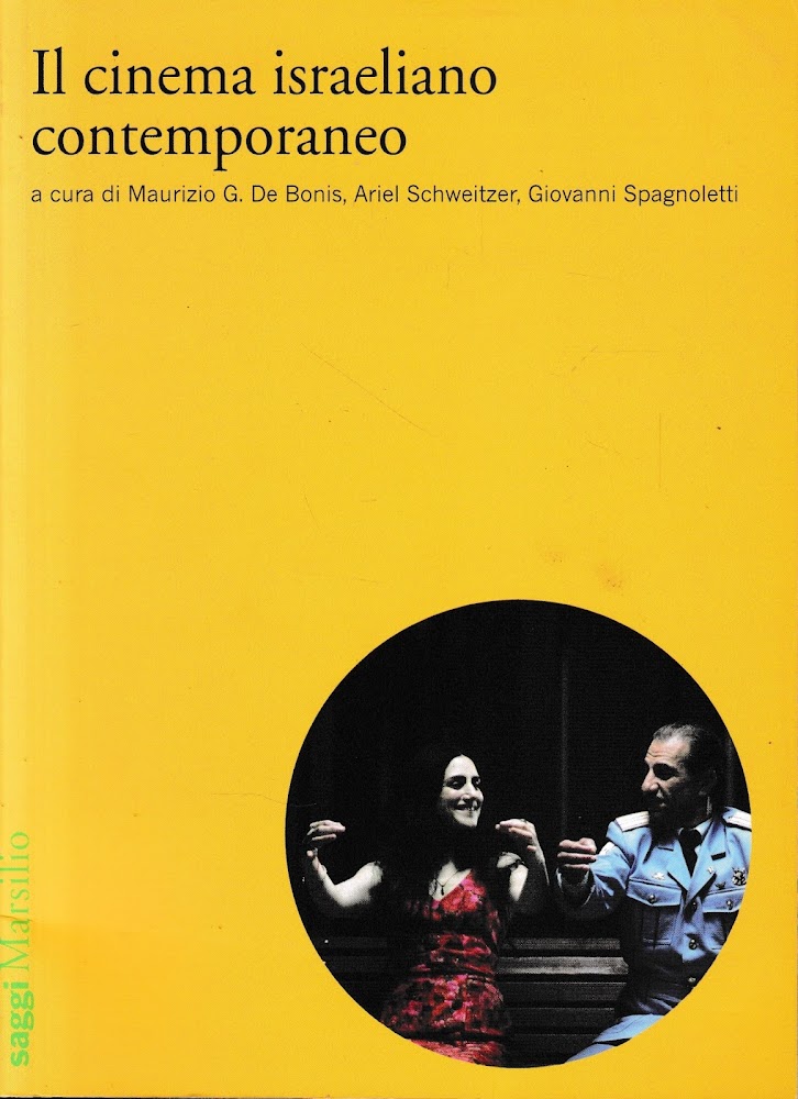 Il cinema israeliano oggi