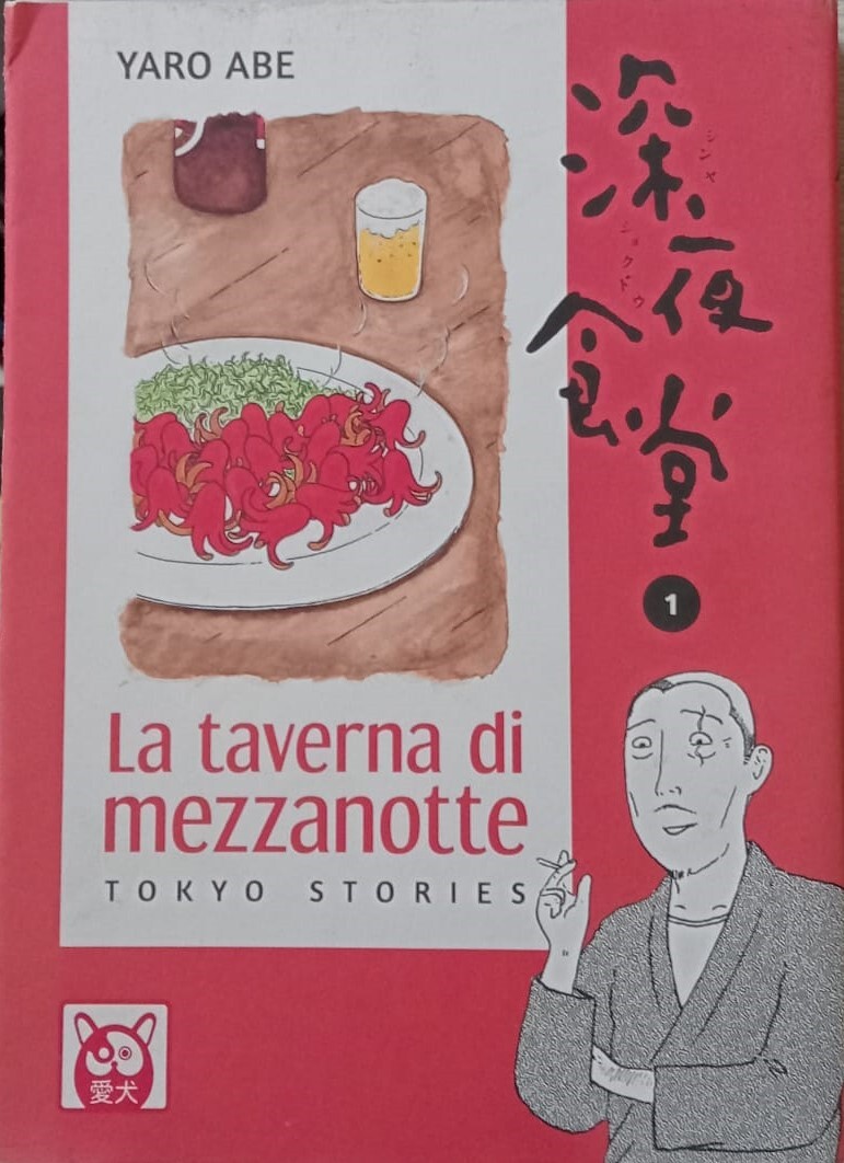 La taverna di mezzanotte. Tokyo stories (Vol. 1)