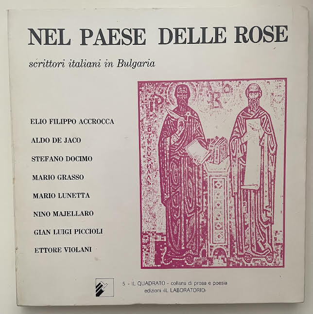 Nel paese delle rose. Scrittori italiani in Bulgaria