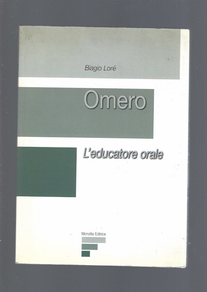 OMERO