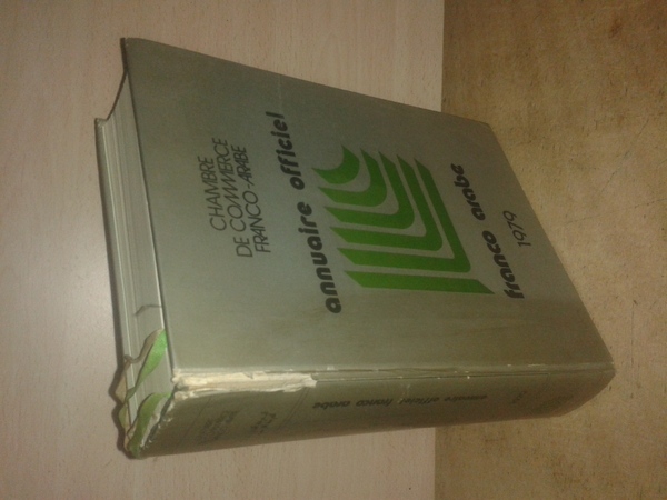 ANNUAIRE OFFICIEL FRANCO ARABE.