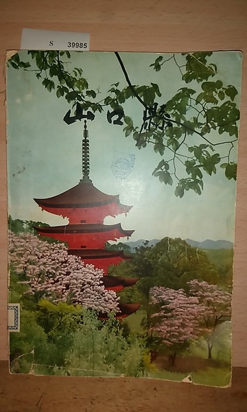 YAMAGUCHI PREFECTURE. JAPAN