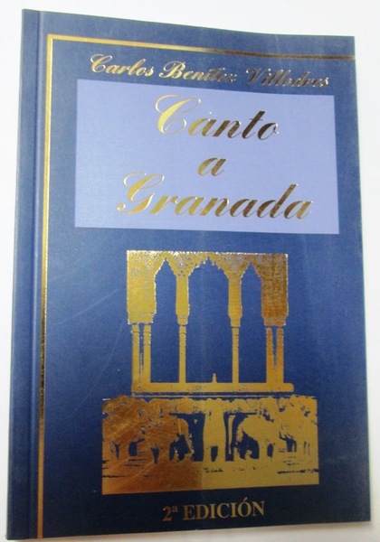 CANTO A GRANADA. Ilustraciones de María Gallego