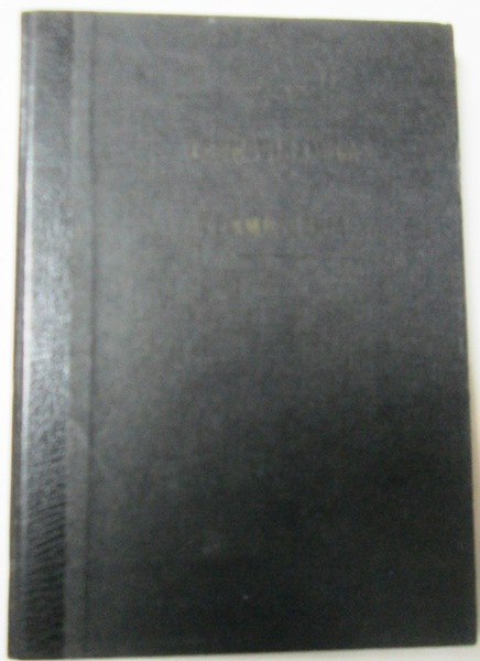 COMPENDIO DE TERMODINAMICA Y TERMOTECNIA