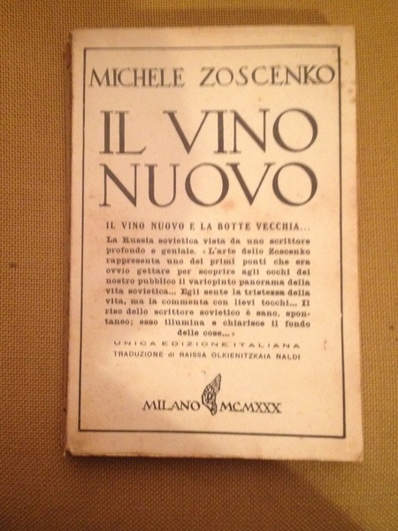 Il vino nuovo. Il vino nuovo e la botte vecchia.