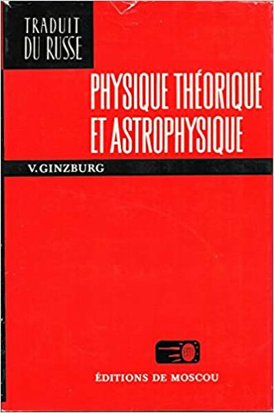 Physique theorique et astrophysique