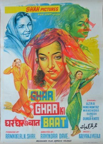 Ghar ghar ki Baat di Rayindra Dave.