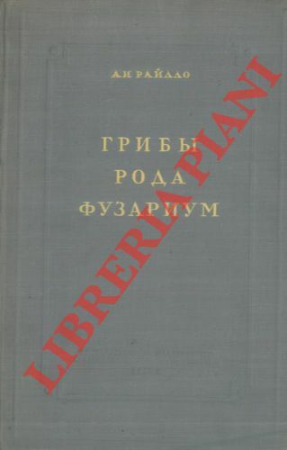 Funghi nascita fusarium (tecnica biologica). Dalla relazione redatta dal biologo …