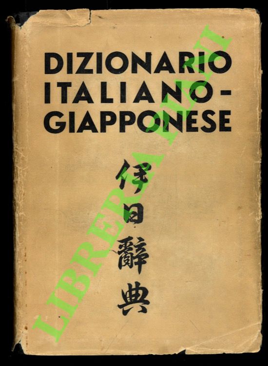 Dizionario italiano-giapponese con una appendice dei termini militari.