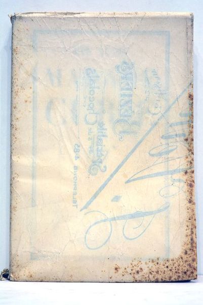 Madame Curie. Vingtième édition.