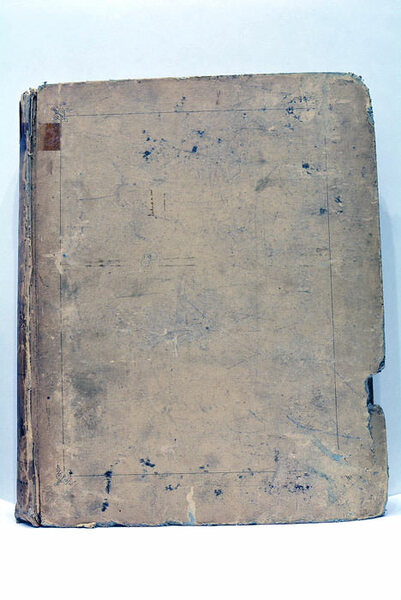 Mémoires militaires relatifs à la succession d'Espagne sous Louis XIV. …