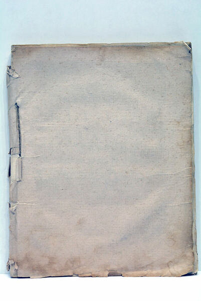 Réponse contre le Marquis de Roux.