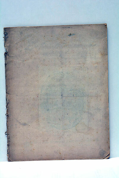 Illustrissimo Ecclesiae Principi Francisco Nesmondo… cum in Sancto Francisco Borgia… …