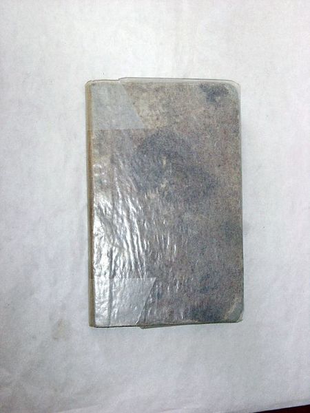 EXTRAIT d'un nouveau traité d'arithmétique décimale approuvé par le conseil …