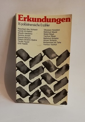 ERKUNDUNGEN - 16 PALASTINENSISCHE ERZAHLER