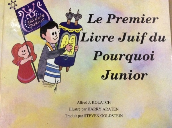 LE PREMIER LIVRE JUIF DU POURQUOI JUNIOR. - Illustré par …