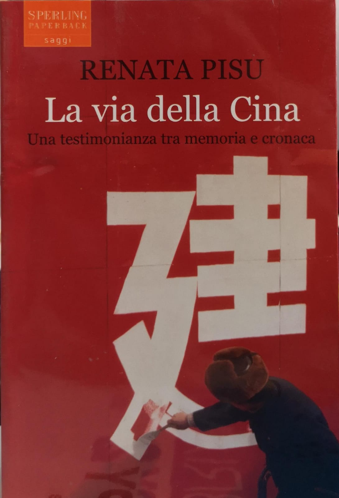 LA VIA DELLA CINA. UNA TESTIMONIANZA TRA MEMORIA E CRONACA.