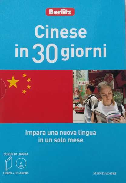 Cinese in 30 giorni