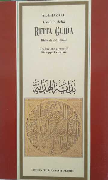 L'inizio della retta guida. Bidayah al-Hidayah