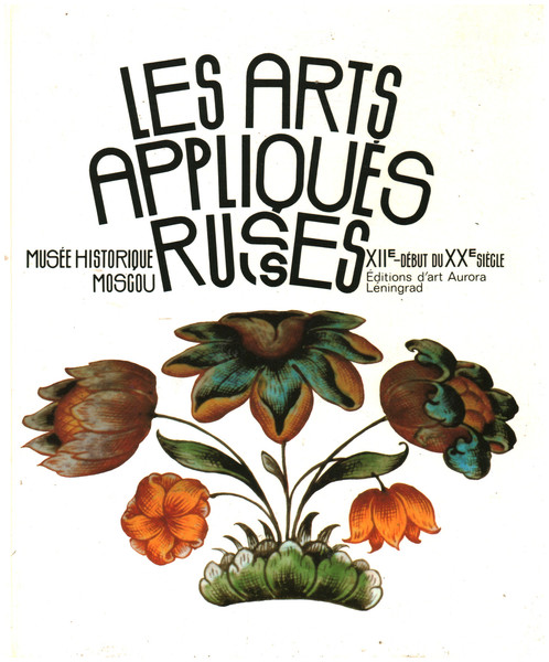 Les arts appliques russes xii eme debut du xx eme …