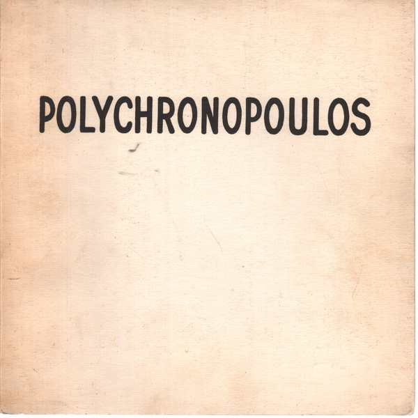 Polychronopoulos