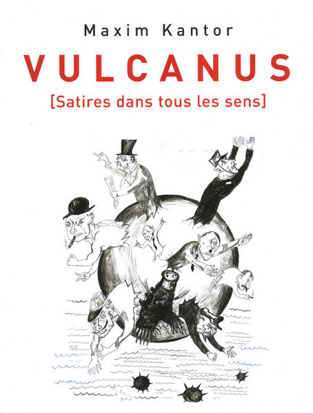 Vulcanus [Satires dans tous les sens]