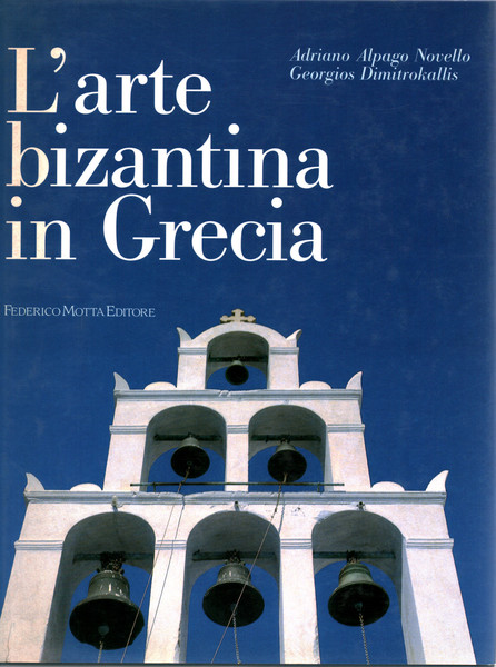 L'arte bizantina in Grecia