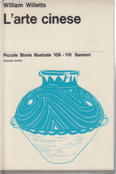 Arte cinese Volume primo
