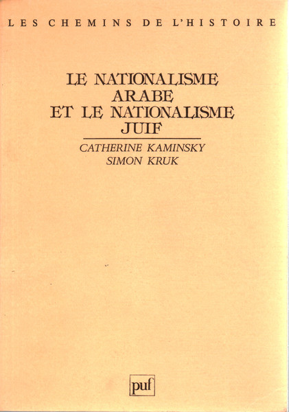 Le nationalisme arabe et le nationalismo juif
