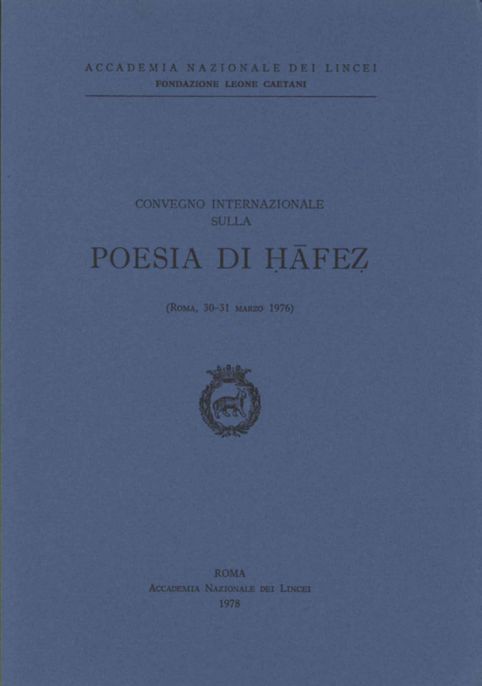 Convegno internazionale sulla poesia di Hafez