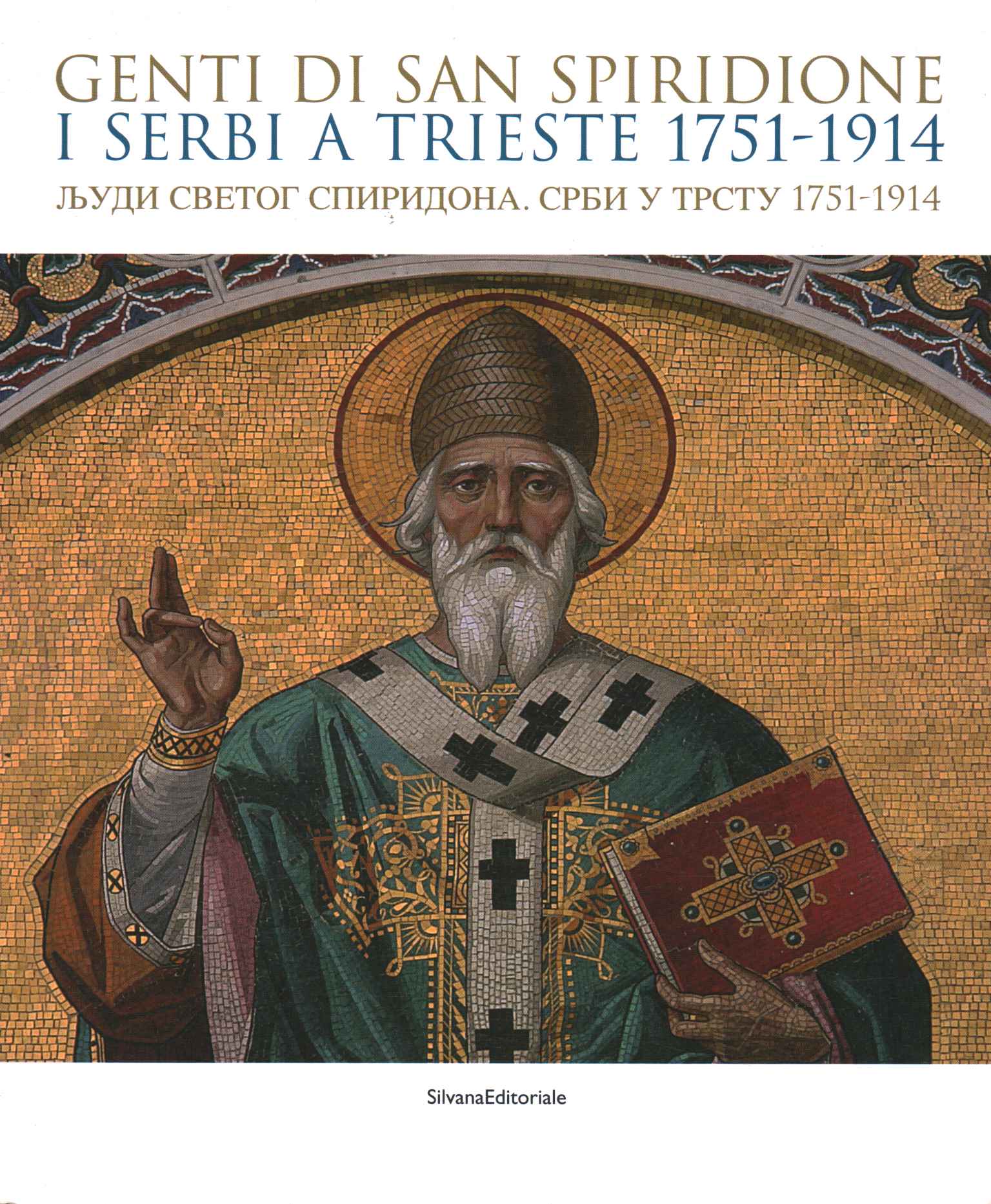 Genti di San Spiridione