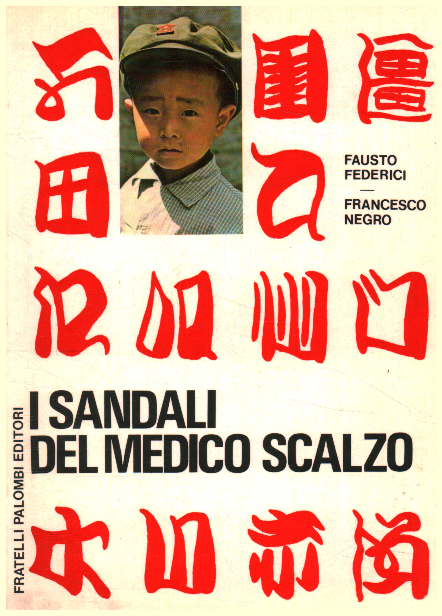 I sandali del medico scalzo