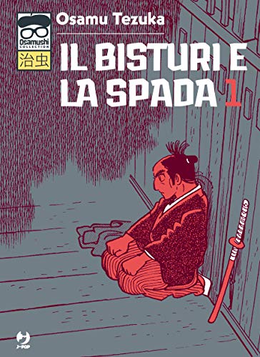 Il bisturi e la spada 1