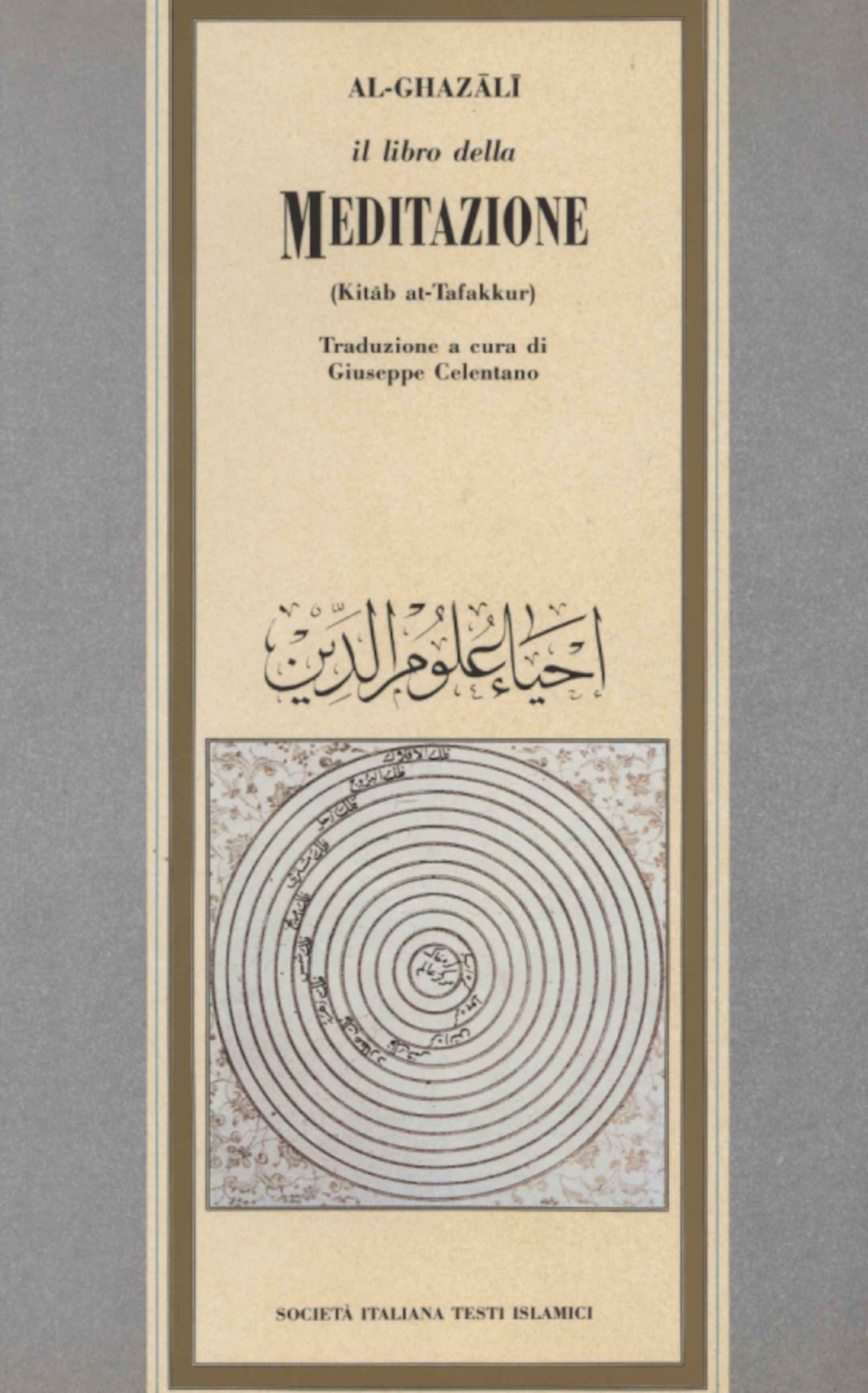 Il libro della meditazione
