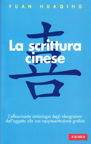 La scrittura cinese