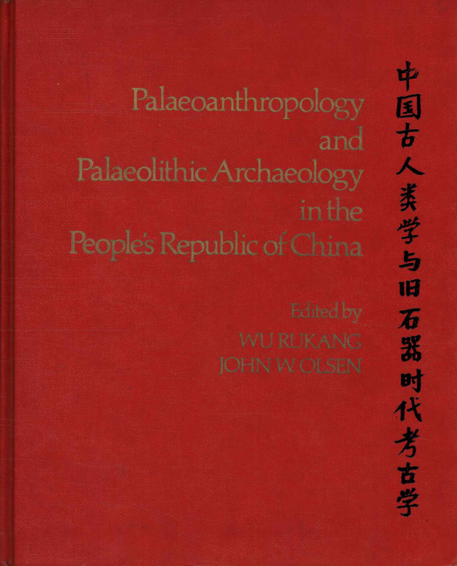 Palaeoanthropology and Palaeolithic Archaeology in the Peoplés Republic of China