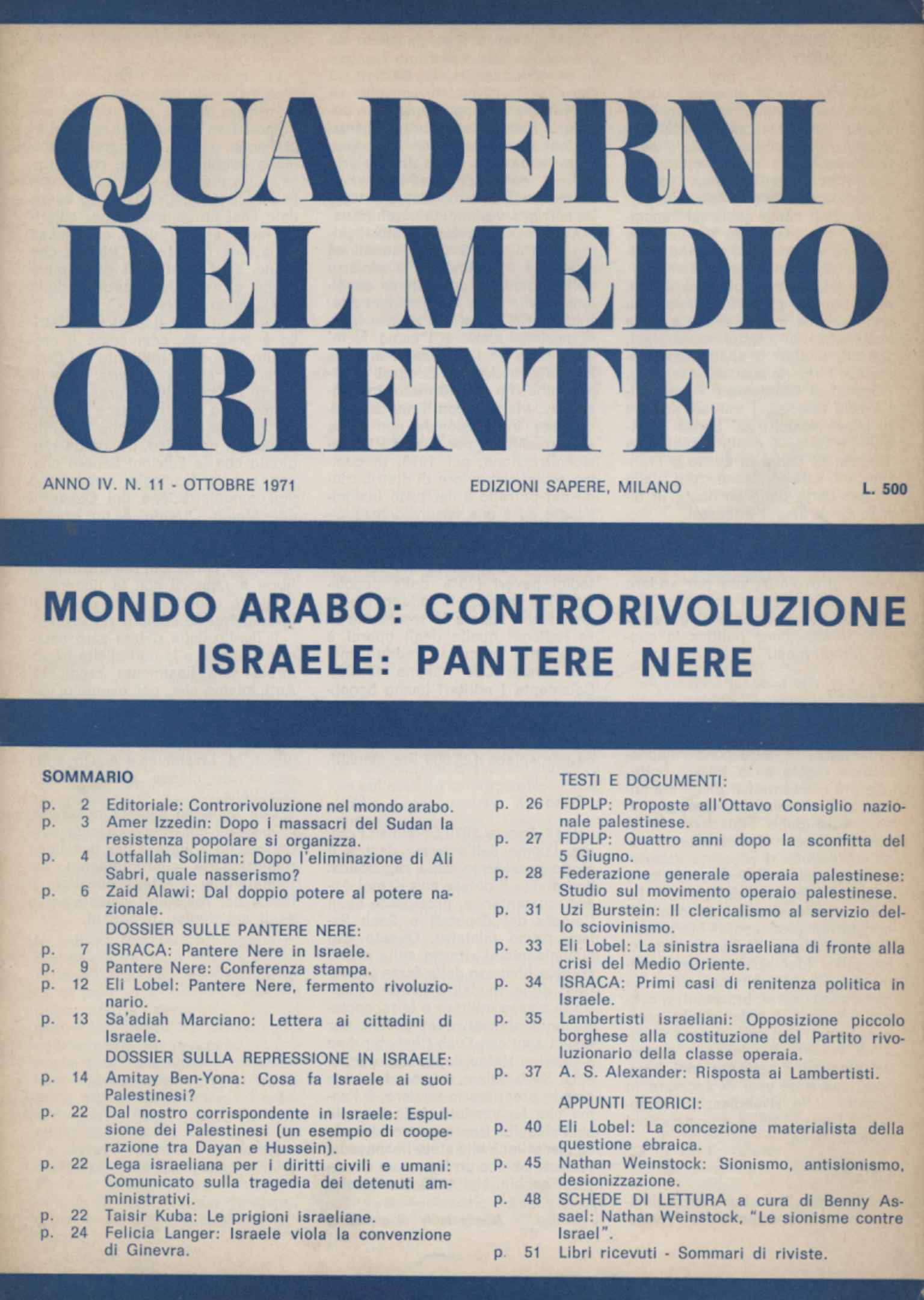 Quaderni del Medio Oriente (n. 11 ottobre 1971)