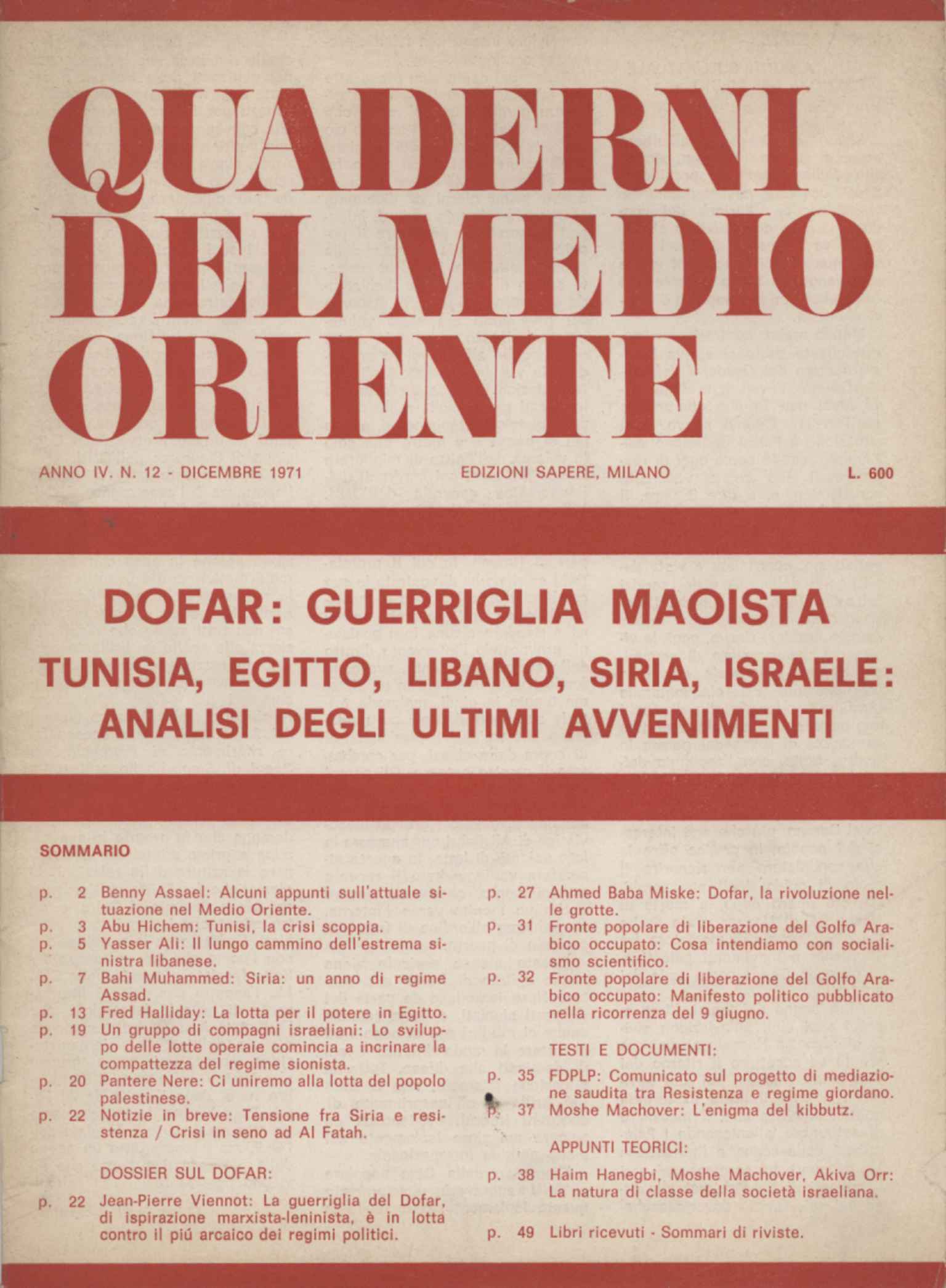 Quaderni del Medio Oriente (n. 12 dicembre 1971)