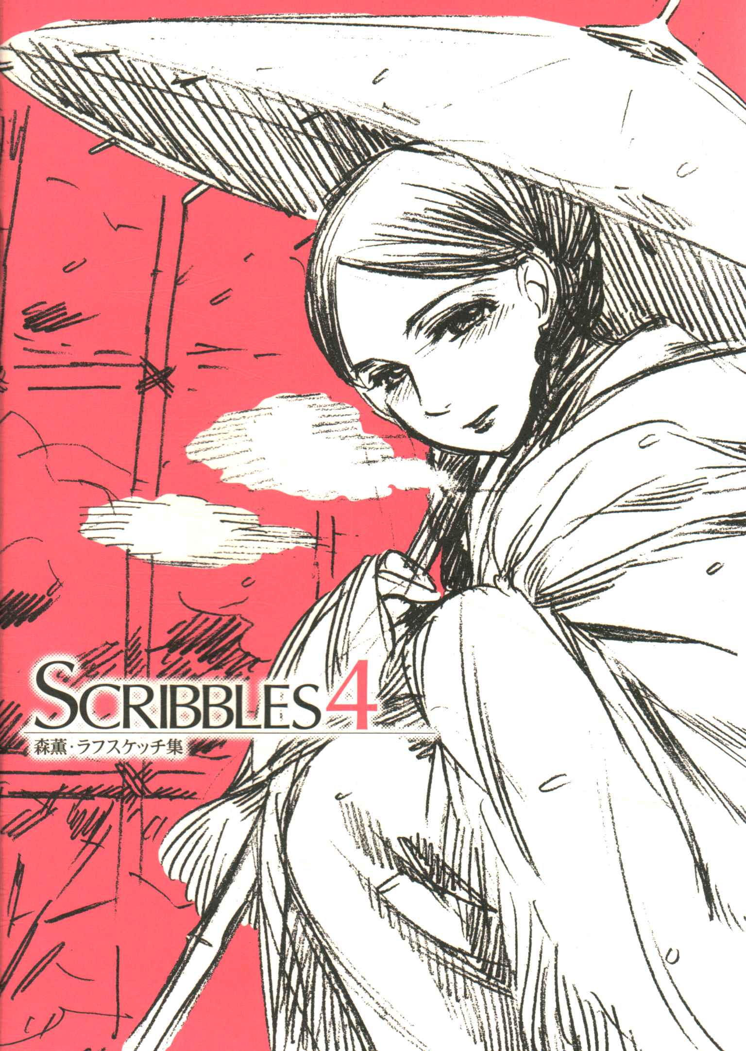 Scribbles 4