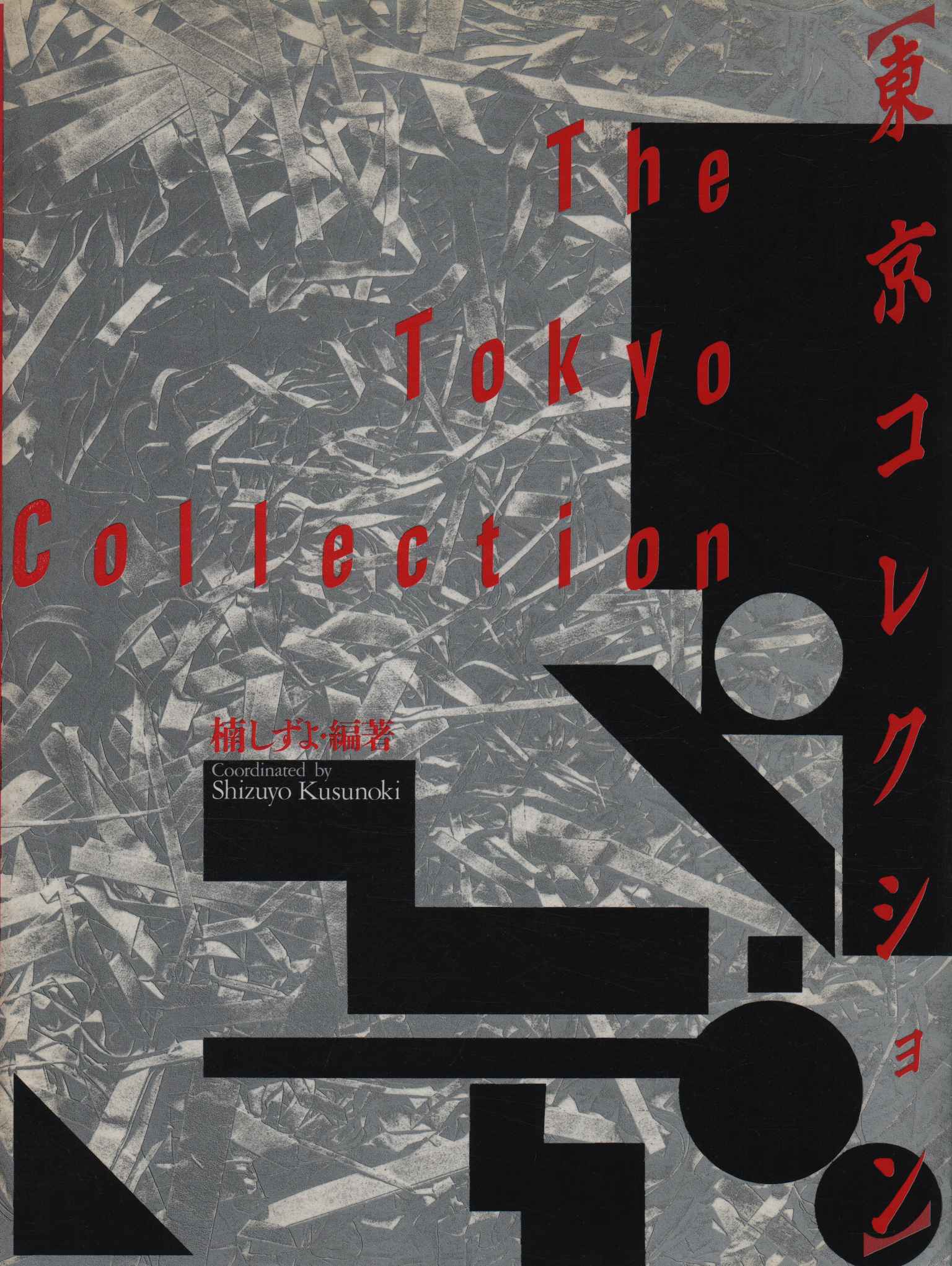The Tokyo Collection