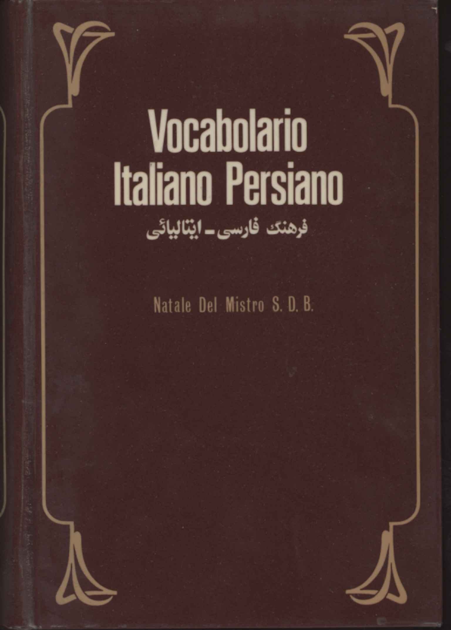 Vocabolario Italiano Persiano