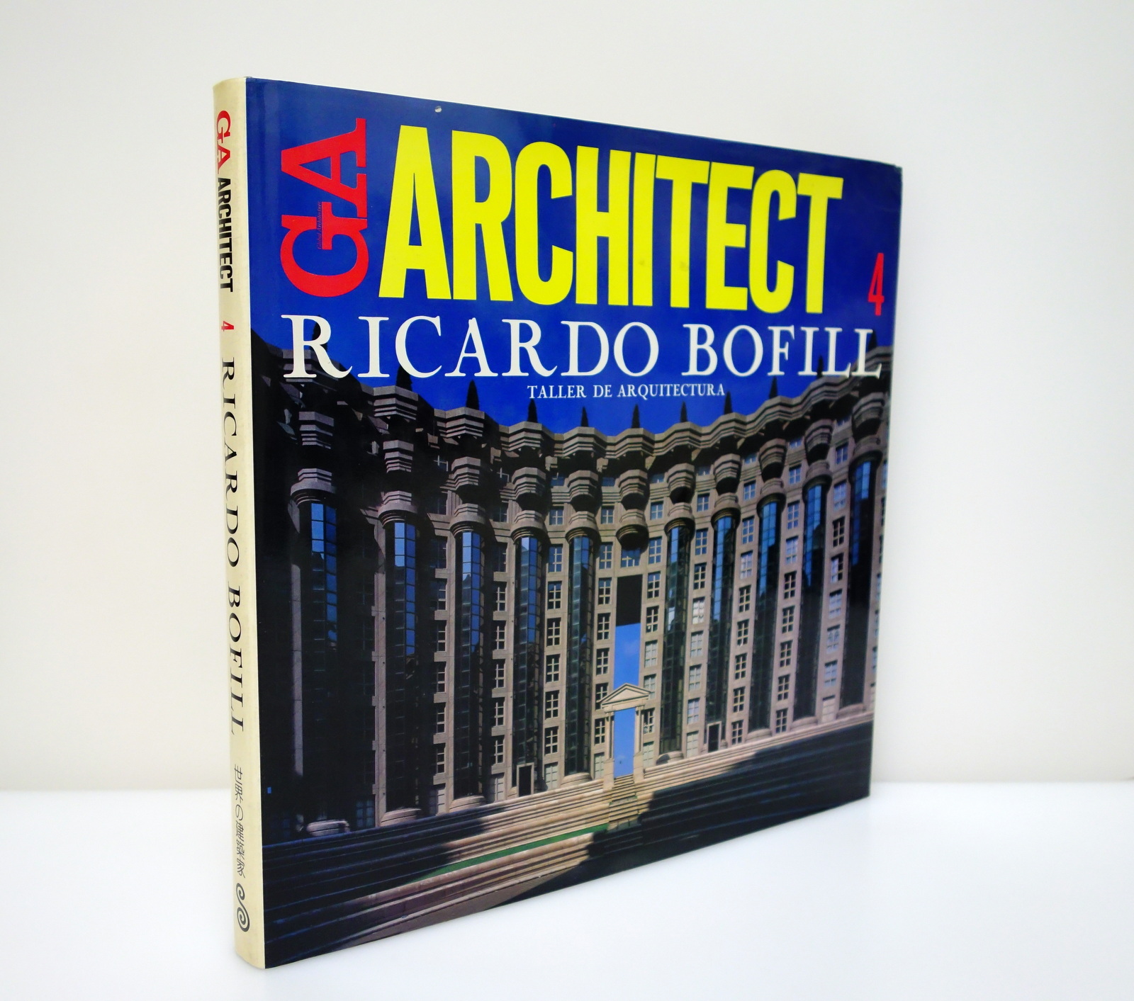 GA Architect 4 Ricardo Bofill Taller de Arquitectura Tokyo 1985 …