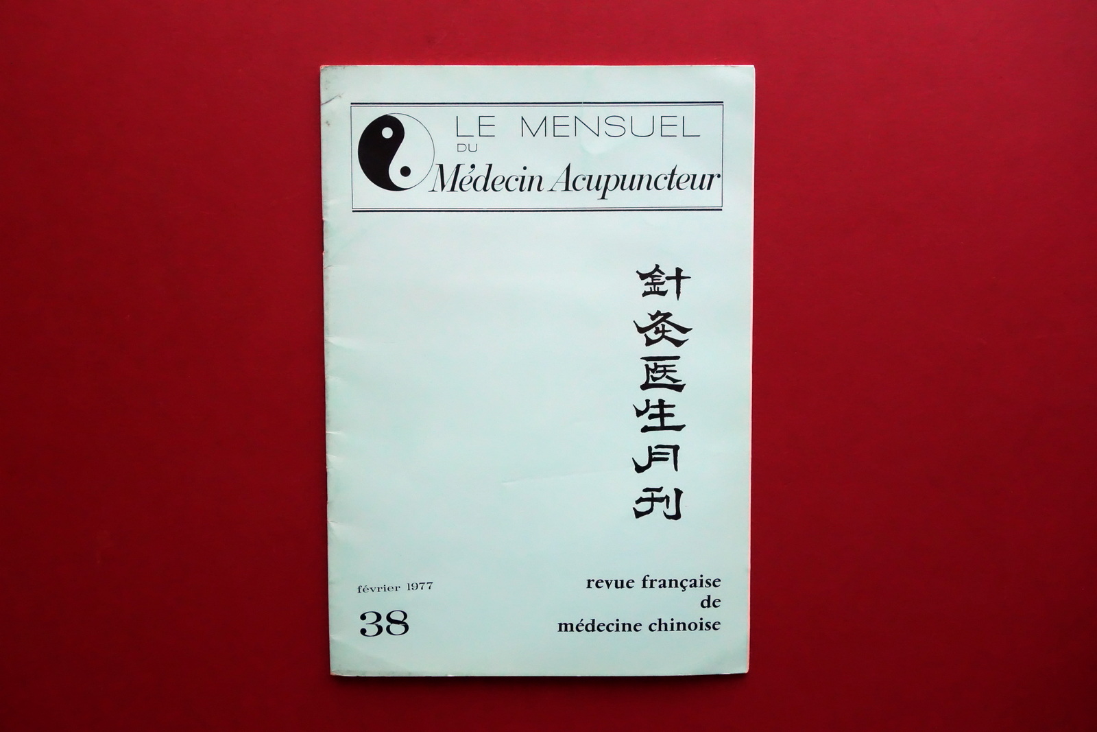 Le Mensuel du Medecin Acupuncteur N. 38 Fevrier 1977 Agopuntura …